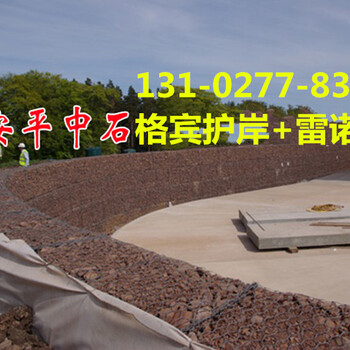 裝石護(hù)坡格賓網(wǎng)箱_鉛絲格賓石籠護(hù)岸新形式