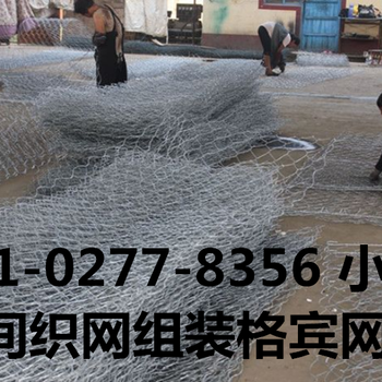 河水生態(tài)綜合整治格賓石籠_海拉爾格賓石籠