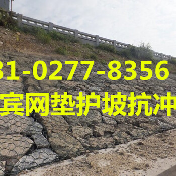 河道凹岸護岸格賓石籠_高爾凡格賓網(wǎng)箱