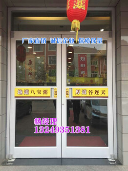 河北大规模工程石家庄商铺门厂家/店铺门网站/有框玻璃门实体店案例