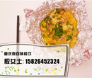 贵州遵义可以培训学习重庆小吃锡纸花甲米线吗图片