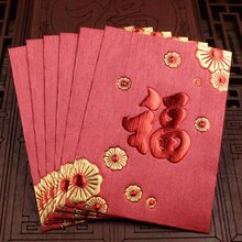肇庆专业生产利是封印刷价格厂家定制红包图片