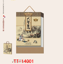 嘉定区嘉松北路挂历印刷加工设计宣传选上海松彩图片