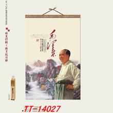 嘉定安悦路挂历加工印刷设计选上海松彩图片