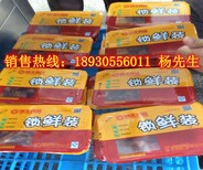 丹东水果保鲜气调包装机批发MAP-550气调包装机图片4