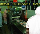 萧山鸡脯肉保鲜气调包装机厂家低价,MAP-550气调保鲜包装设备图片
