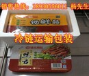 邢台食品保鲜包装气调包装机出售MAP-1Z450气调机