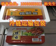 廊坊食品包装气调包装机厂家供应,MAP-1Z550气调保鲜包装设备图片1