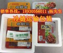 江阴食品保鲜包装气调包装机厂家供应,MAP-450气调保鲜包装设备