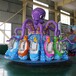 大型章鱼陀螺游乐设备新型游乐设备定制报价
