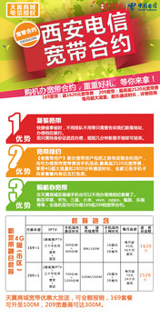 天翼商城年末钜惠,苹果6s64G仅售3750元进店立减100,送话费,送宽带费,送靓号