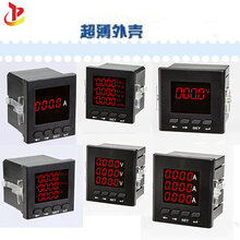 郑州多功能电力仪表/洛阳多功能表/南阳多功能电表DY194E(LED显示)图片