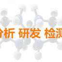 深圳有機(jī)材料發(fā)熱量檢驗(yàn)分析