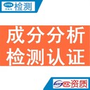 DSC檢測(cè)熔點(diǎn)檢測(cè)比熱容試驗(yàn)