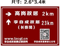 河南小區停車場指示牌安陽道路標識牌價格停車場設施圖片1
