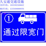 兰考县交通标识牌制作公路安全标志牌厂家