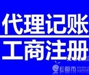 快速办理龙南公司注册，时间短、收费低--金漫庭代理