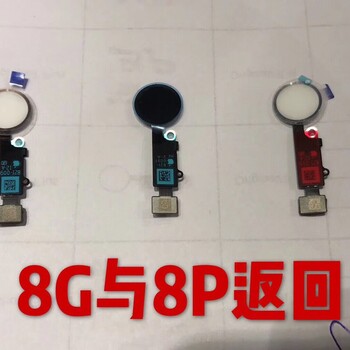 求购苹果iphone8主板CPU，wifi芯片，充电器，数据线