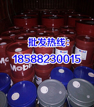 美孚600XP150齒輪油,現(xiàn)貨美孚齒輪油