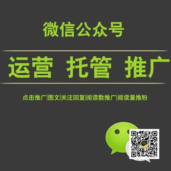 【汕尾微信SEO报价_微信SEO,景德微信搜索