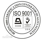 江苏苏州ISO9001：2015质量管理体系认证流程图片2