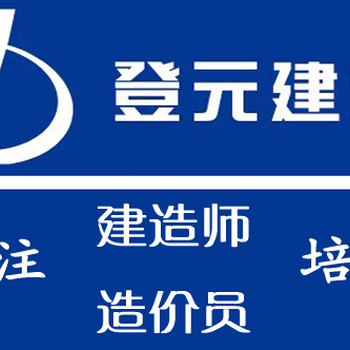 泰州高港二级建造师培训2019二级建造师《市政工程》案例题作答的提分技巧