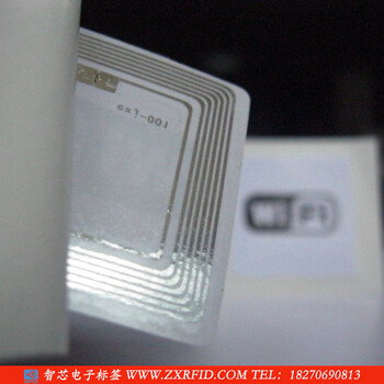供應RFID電子標簽、抗金屬標簽、手機支付標簽、藍牙標簽