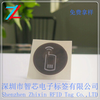 RFID洗衣標(biāo)簽、ID洗衣標(biāo)簽、F08洗衣標(biāo)簽、洗衣電子標(biāo)簽射頻卡
