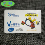MIFAREClassic1K感应射频卡厂家，进口M1芯片卡销售