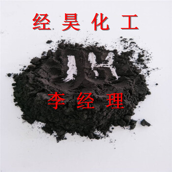 供應(yīng)炮泥瀝青粉經(jīng)昊化工廠家