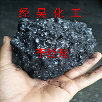 沥青煤焦油中温沥青用于碳素高功率电极棒