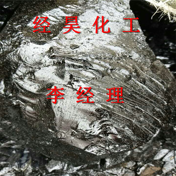 供应低温沥青沥青漆防水沥青经昊化工厂家