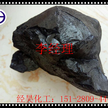 厂家煤沥青：经昊高温沥青块是生产耐火材料的主要材料之一