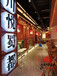 淄博万达广场商场主题餐厅连锁烤肉店装修装饰设计公司