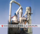 郑州7826型高压微粉磨粉机技术参数