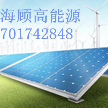 组件回收电池片回收硅片回收硅料回收_上海顾高能源科技有限公司