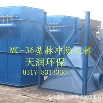 分室脉冲除尘器供应北京除尘设备
