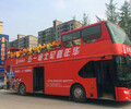 安徽蕪湖巡游巴士哪里有雙層敞篷觀光巴士出租