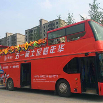 安徽芜湖巡游巴士哪里有双层敞篷观光巴士出租