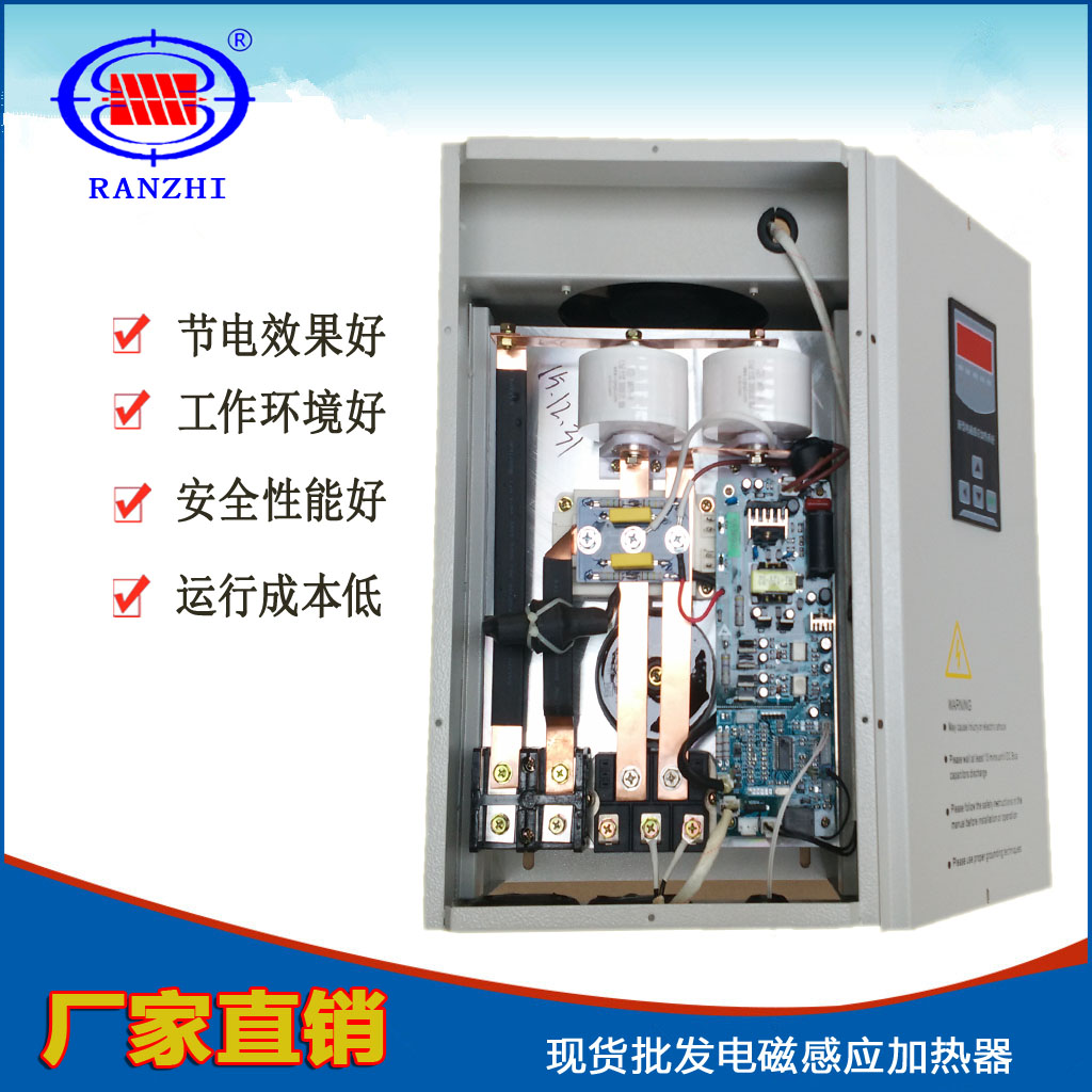 使得能够在合适的温度熔化废旧塑料且废旧塑料能够全面与油液接触进行加热