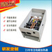 冉智电磁加热器可调功率有时间设定功能电磁加热器