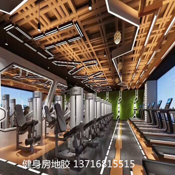 定做定制健身房地膠個性化健身房私教地板