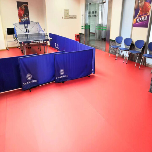 哈尔滨运动地板乒乓球pvc运动地板公司