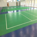 PVC运动地板厚度PVC羽毛球运动地板