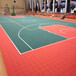 室外篮球地板组装250mm拼装组合地板