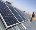集安家用太阳能发电，太阳能路灯，太阳能监控