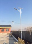 哈爾濱太陽能路燈，哈爾濱太陽能發電設備圖片5