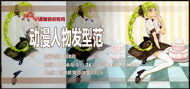 【动漫发型人物世界】_物语88网讲座a动漫黄页中不能烫发图片
