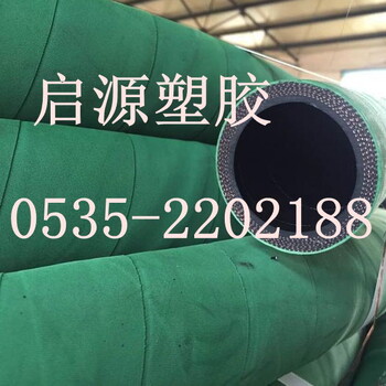 四平市供應(yīng)空氣水管，壓縮機(jī)用膠管，萊州膠管廠，啟源塑膠
