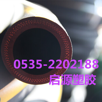 廠家耐高溫橡膠管，熱水管，蒸汽水管